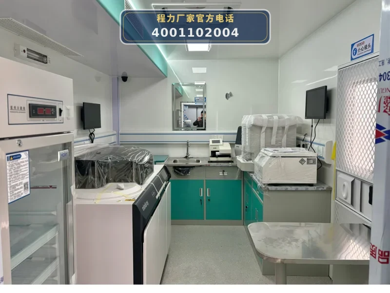 CL5200XYL6AYS型重汽豪沃医疗车