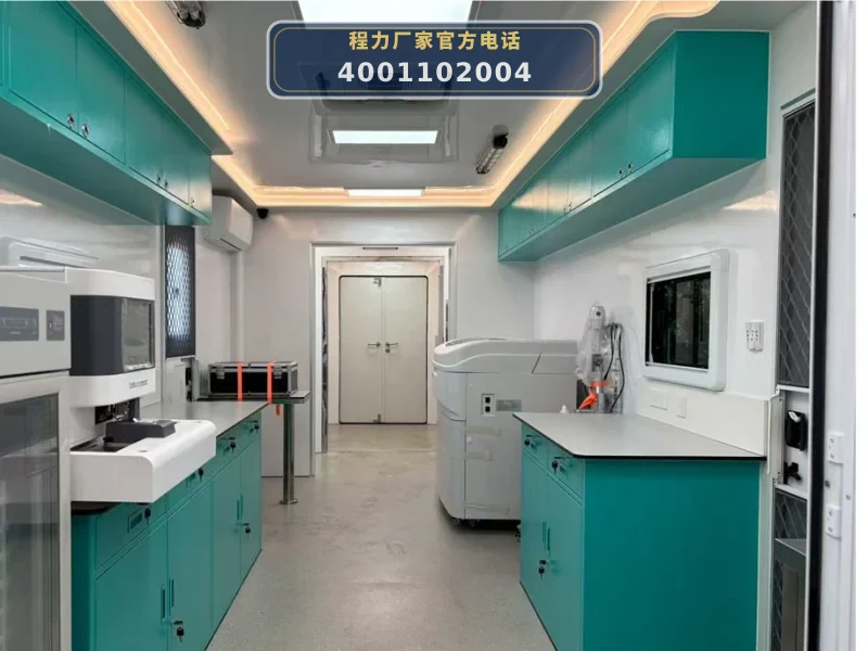 CL5200XYL6AYS型重汽豪沃医疗车