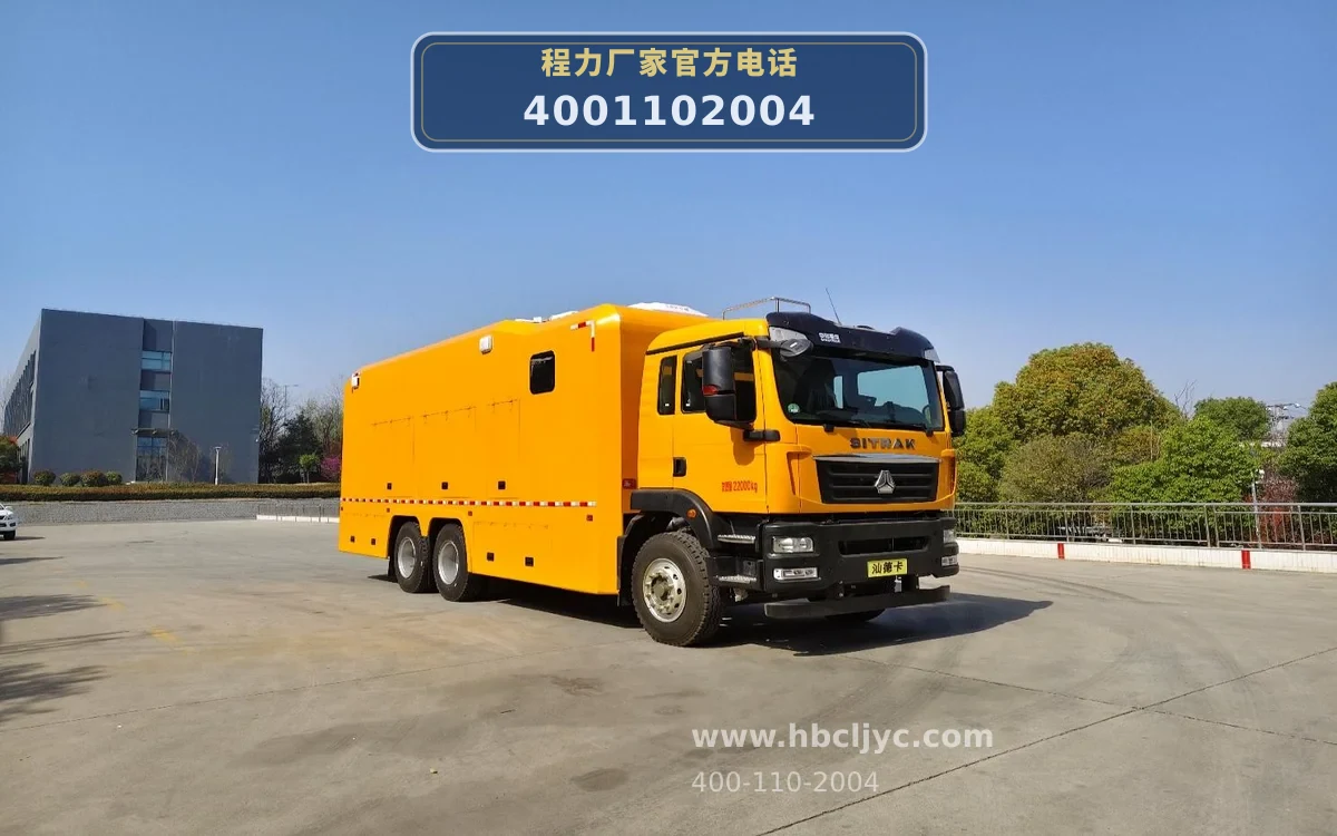 CL5220TPS6ADZ型大流量排水抢险车