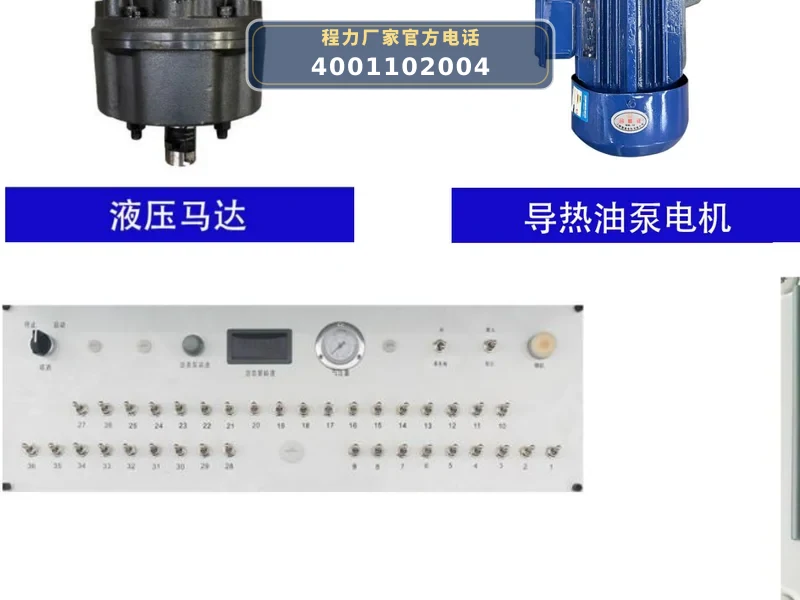 CL5250GLQ6BLS型陕汽德龙16方沥青洒布车