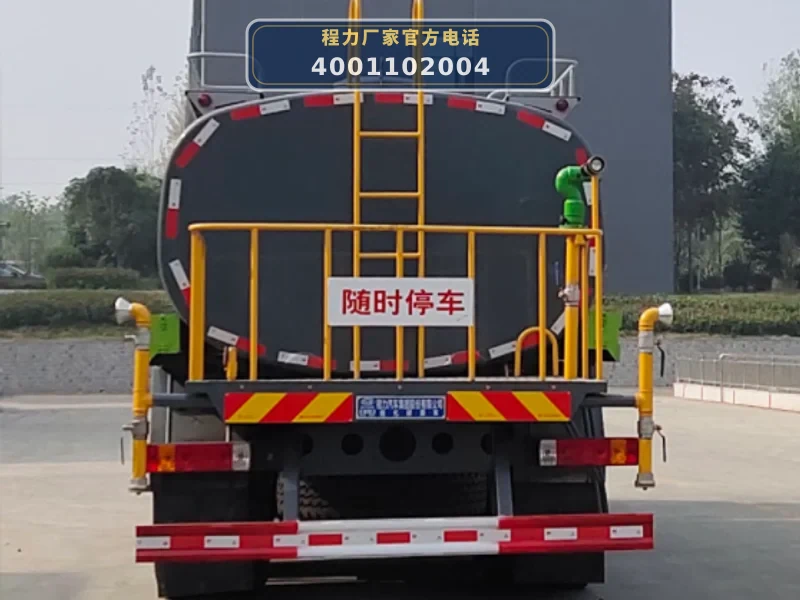 CL5250GPSC6型解放18方绿化喷洒车