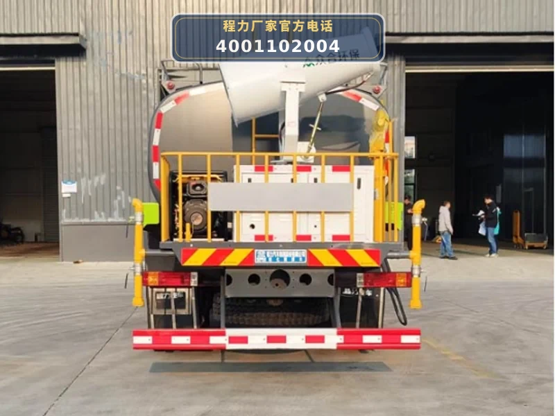 CL5250GPSS6DP型陕汽德龙18方绿化喷洒车