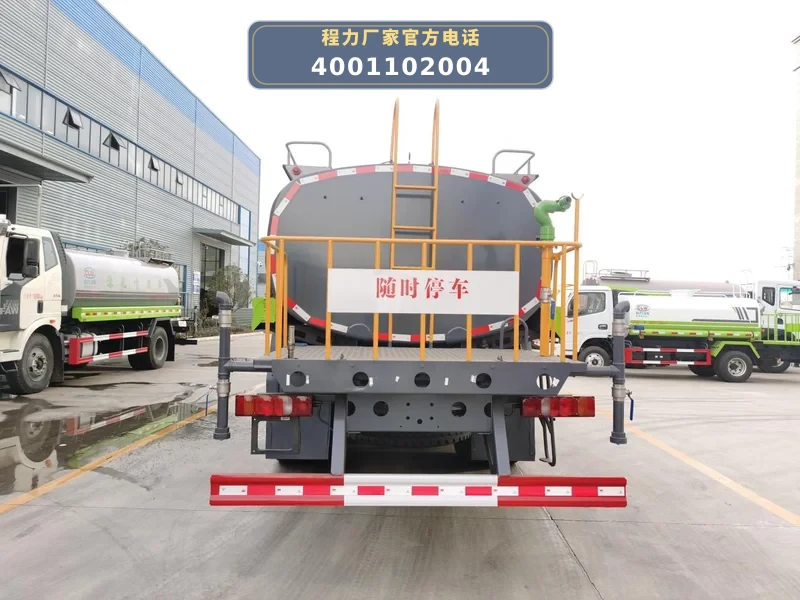 CL5250GPSZ6型重汽豪沃17.86方绿化喷洒车