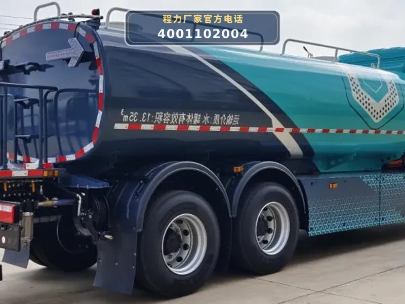 CL5250GQXBEV型纯电动清洗车