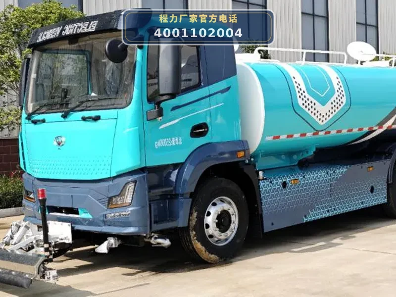 CL5250GQXBEV型纯电动清洗车