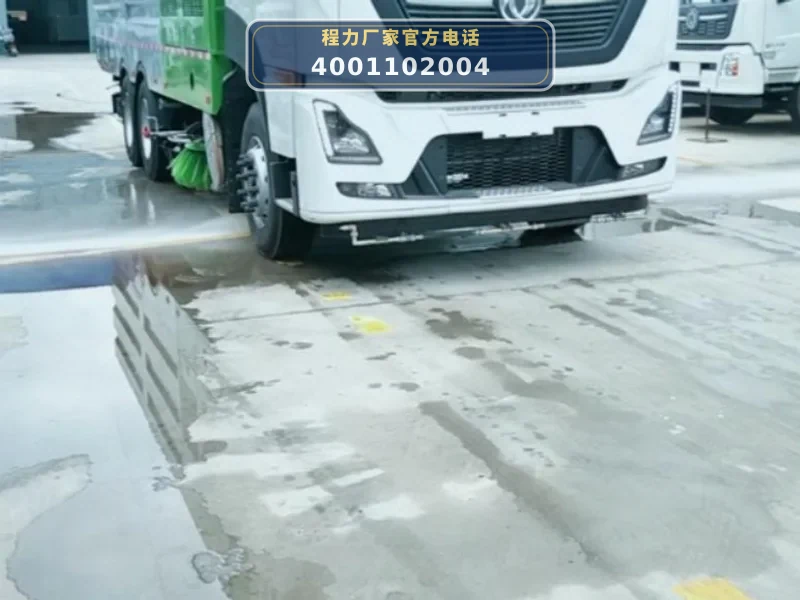 CL5250TXS6QZ型东风天龙洗扫车