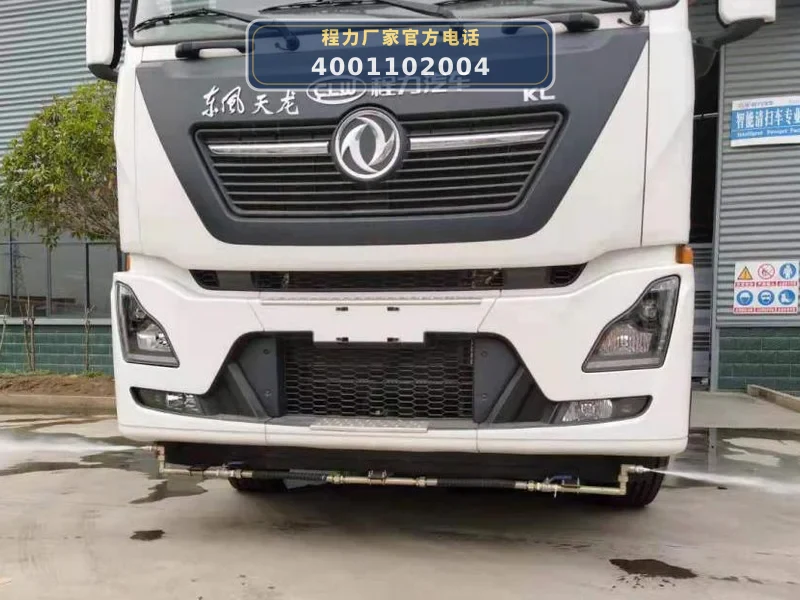 CL5250TXS6QZ型东风天龙洗扫车