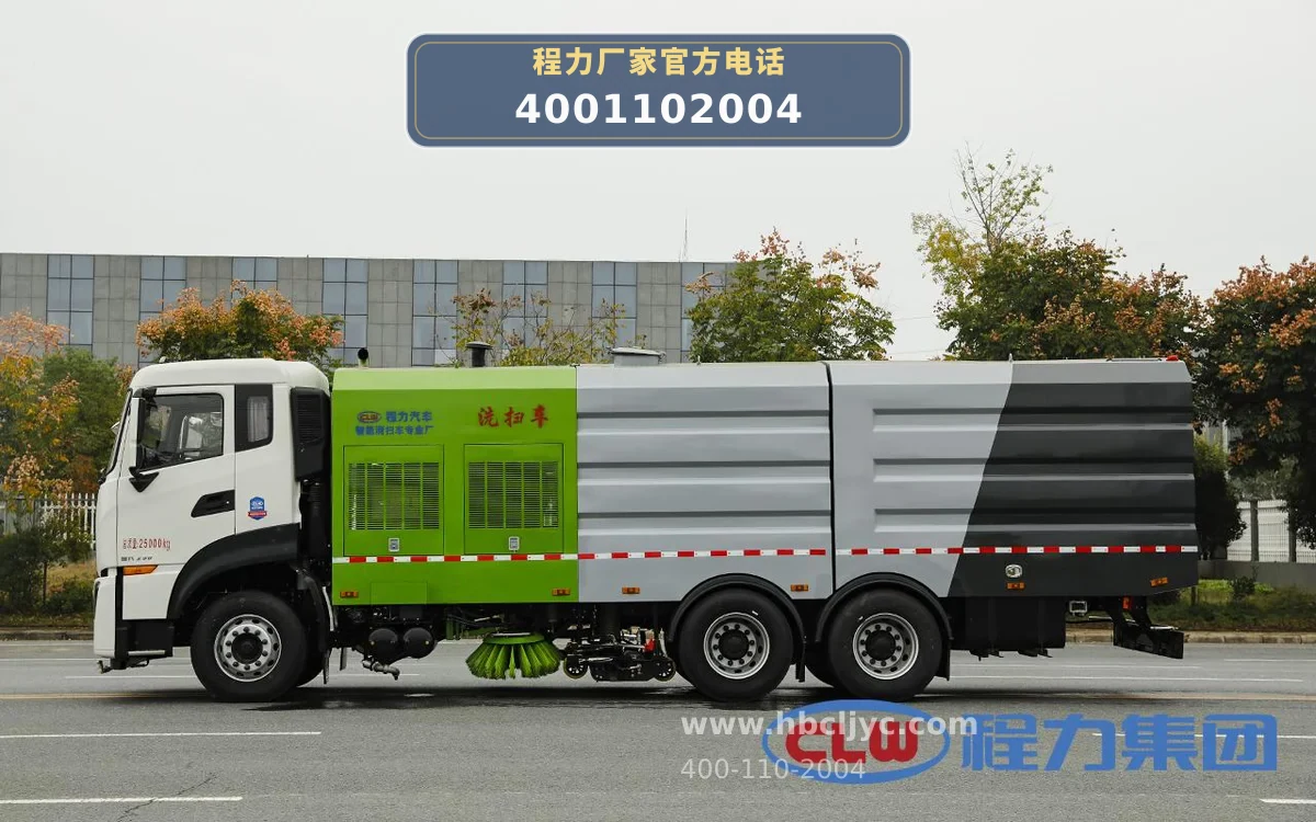 CL5250TXS6QZ型东风天龙洗扫车