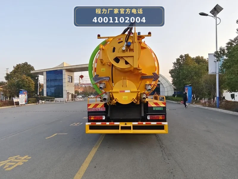 CL5251GQW6CC型重汽豪沃22方清洗吸污车