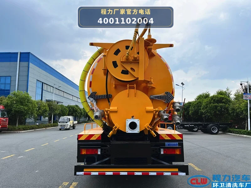 CL5251GQW6HQ型东风天龙21方清洗吸污车