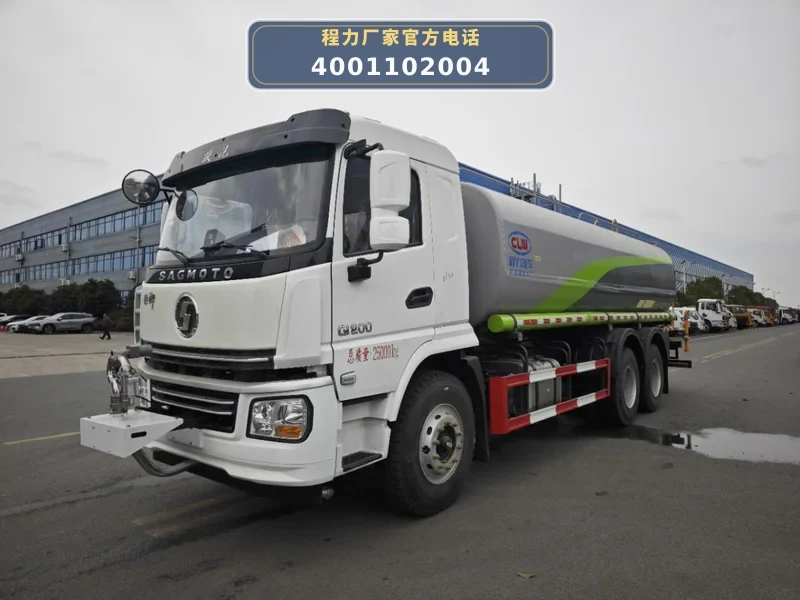 CL5251TDY6AQC型陕汽德龙22方绿化喷洒车