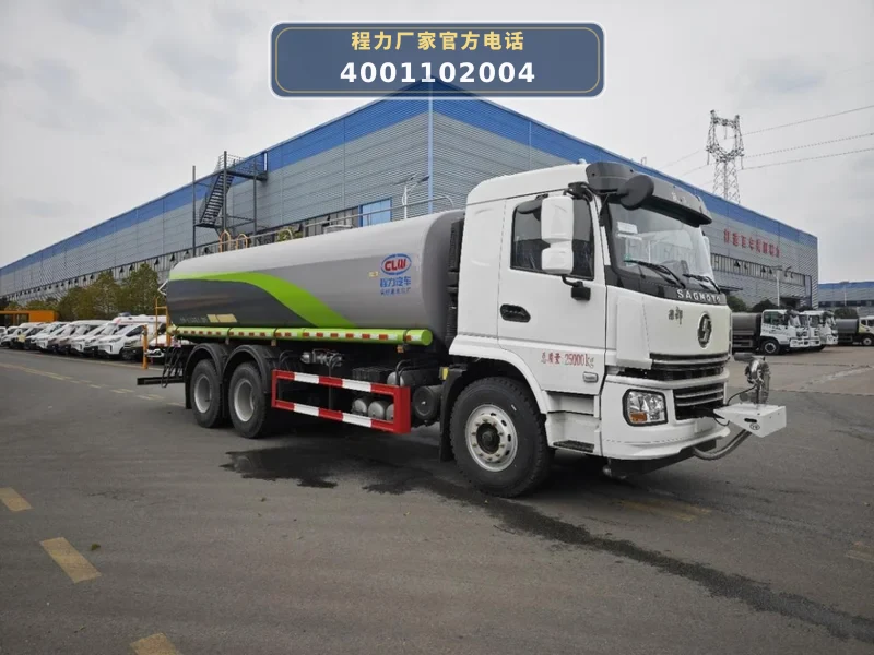 CL5251TDY6AQC型陕汽德龙22方绿化喷洒车