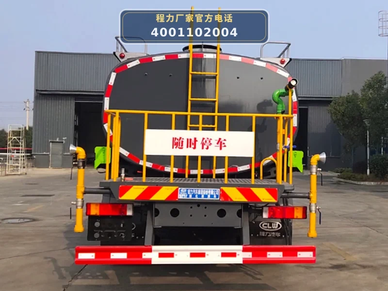 CL5252GPSD6型东风18.88方绿化喷洒车