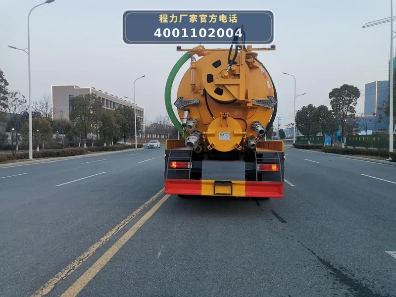 CL5252GQW6CC型东风柳汽22方清洗吸污车