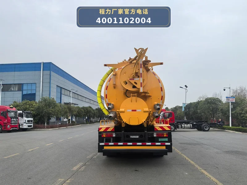 CL5253GQW6AHQ型柳汽21方清洗吸污车