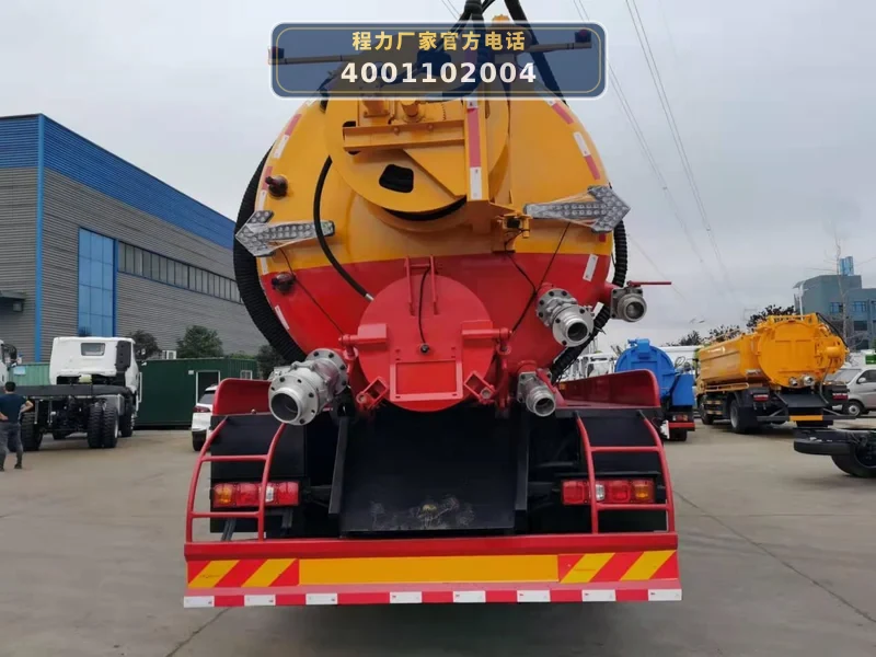 CL5256GQW6CC型陕汽德龙22方清洗吸污车