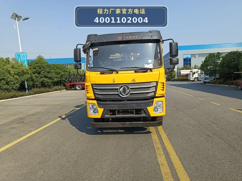 CL5258GQW6CC型东风22方清洗吸污车