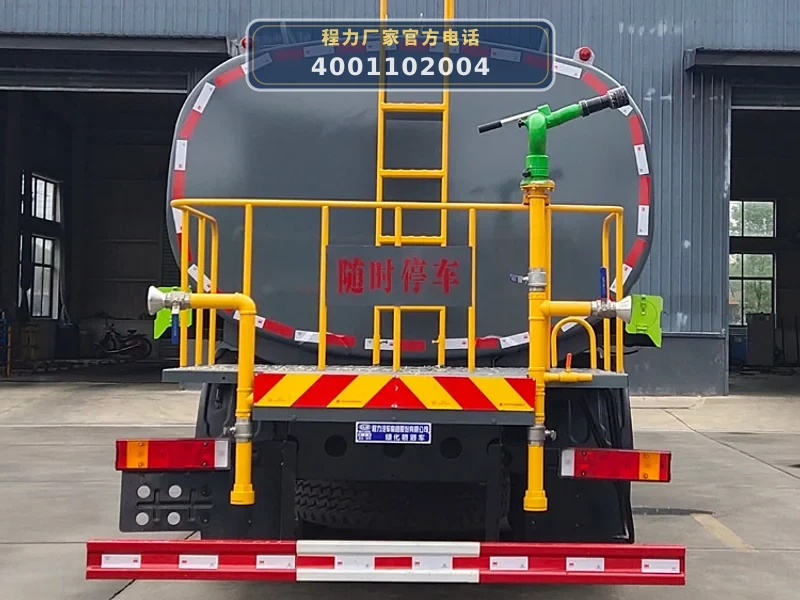 CL5310GPS6AQC型东风25方绿化喷洒车