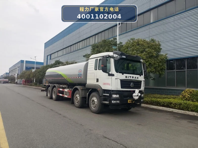 CL5311GPS6AQC型重汽豪沃25方绿化喷洒车