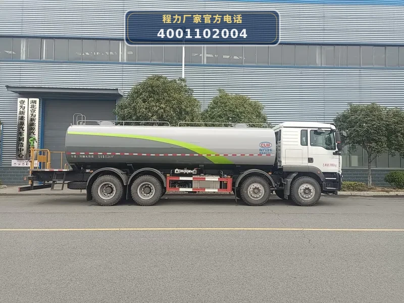 CL5311GPS6AQC型重汽豪沃25方绿化喷洒车