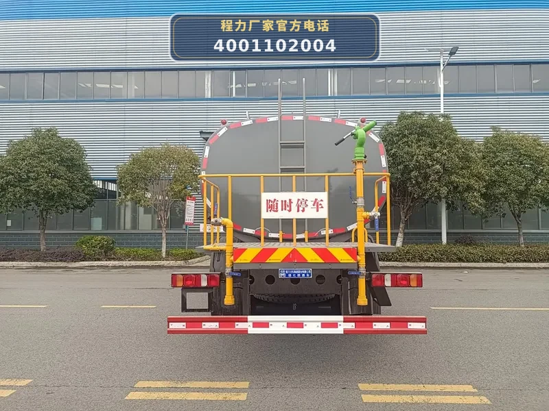 CL5311GPS6AQC型重汽豪沃25方绿化喷洒车