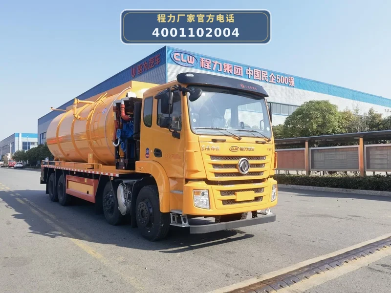 CL5315GQW6ACC型东风28方清洗吸污车