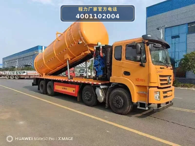 CL5315GQW6ACC型东风28方清洗吸污车