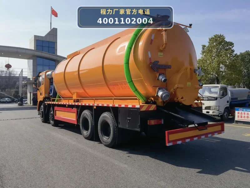 CL5315GQW6ACC型东风28方清洗吸污车