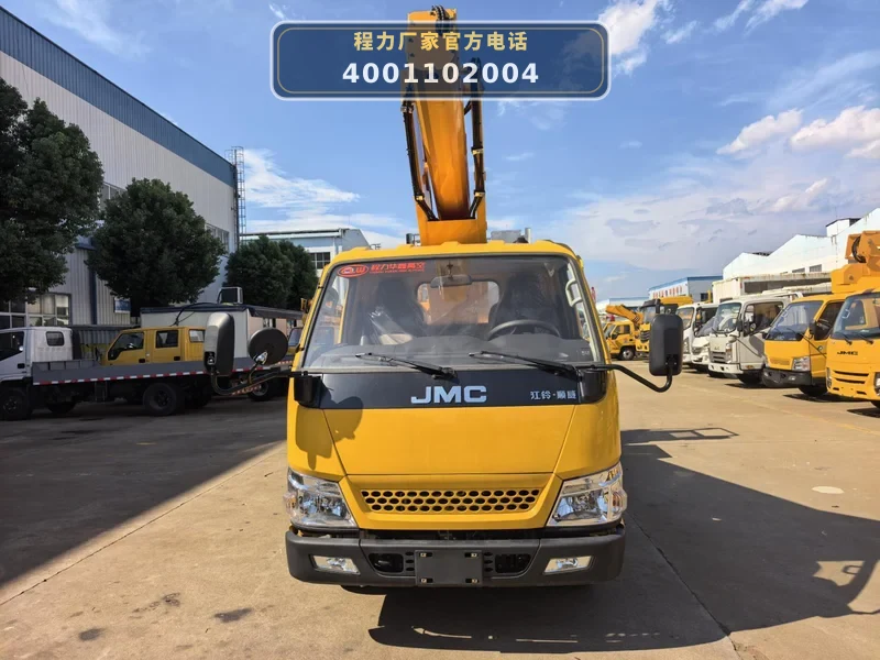 CLH5040JGK6ADS型江铃高空作业车