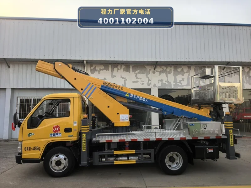 CLH5040JGK6ADS型江铃高空作业车