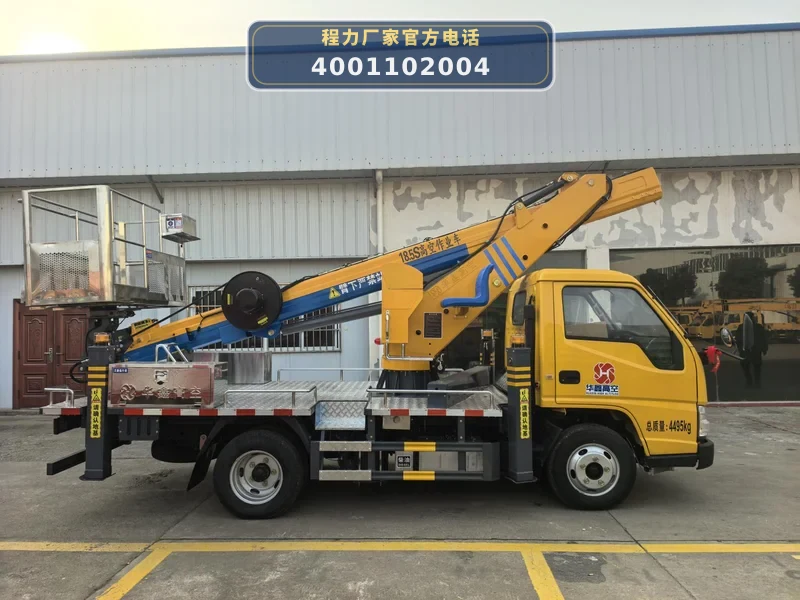 CLH5040JGK6ADS型江铃高空作业车
