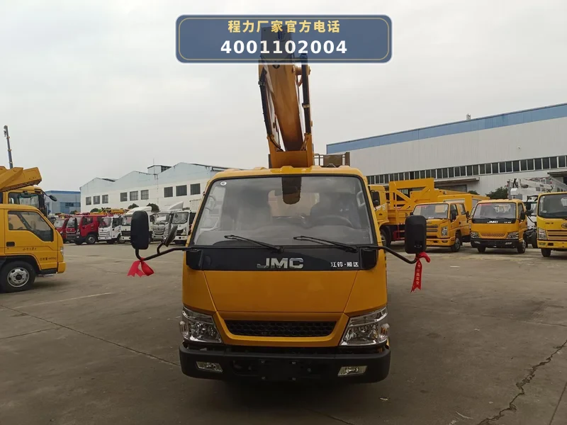 CLH5040JGK6ADS型江铃高空作业车