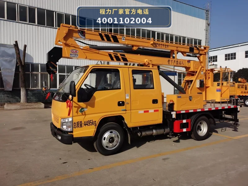 CLH5040JGKADS型江铃顺达高空作业车