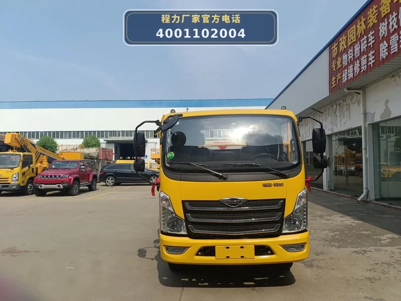 CLH5040TFZADS型福田时代100K防撞缓冲车