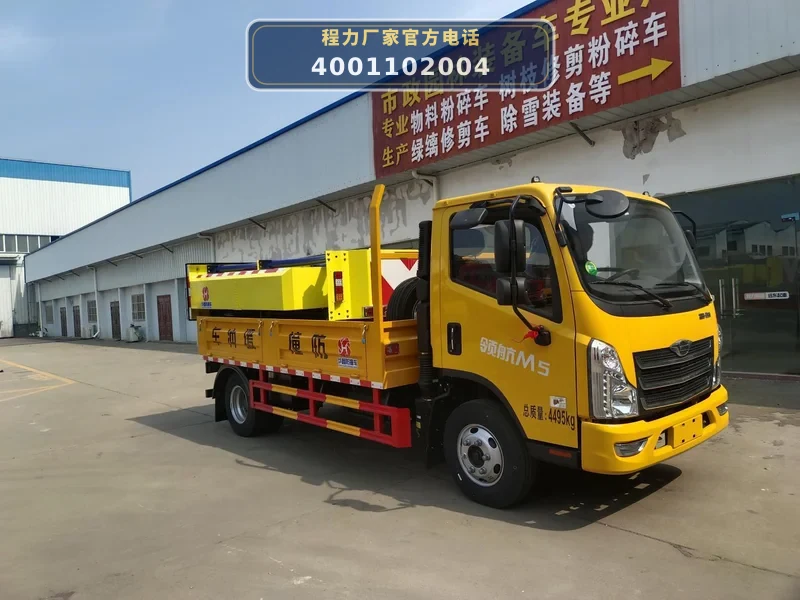 CLH5040TFZADS型福田时代100K防撞缓冲车