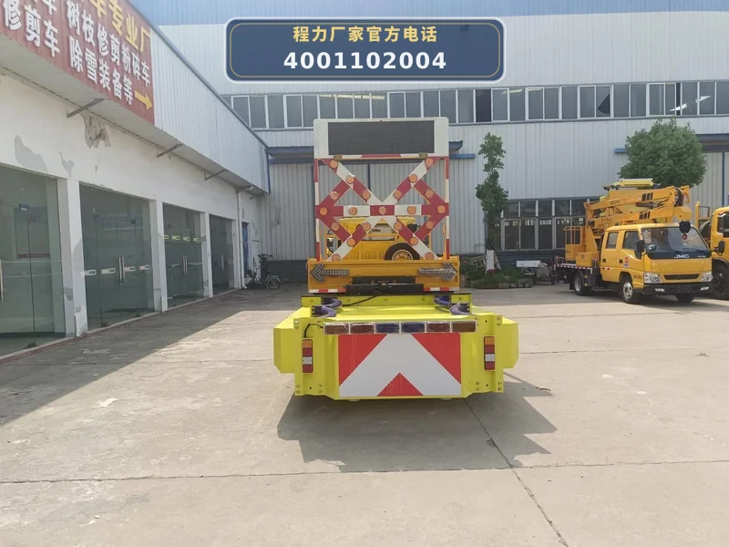 CLH5040TFZADS型福田时代100K防撞缓冲车