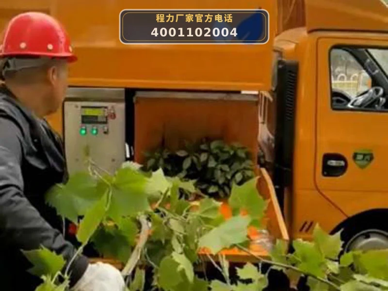 CLH5040TWFAYC型东风8方物料粉碎车