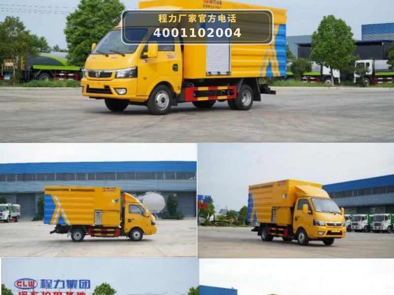 CLH5040TWFAYC型东风8方物料粉碎车