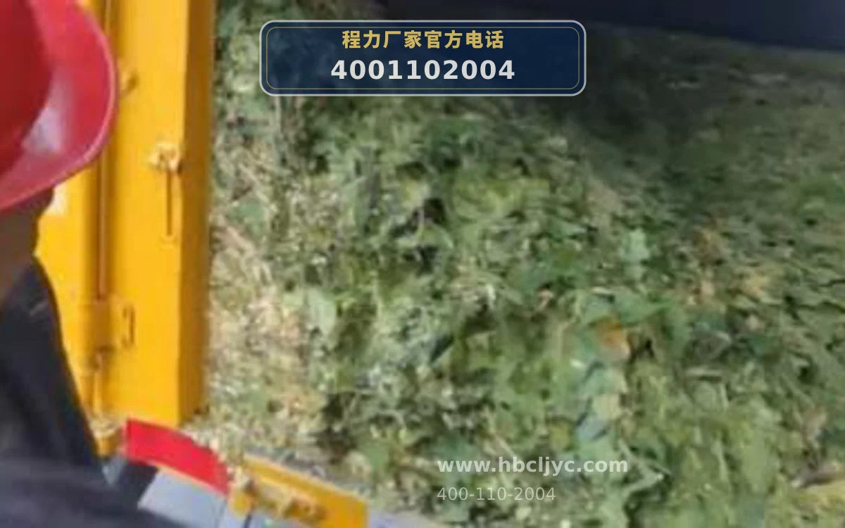 CLH5040TWFAYC型东风8方物料粉碎车
