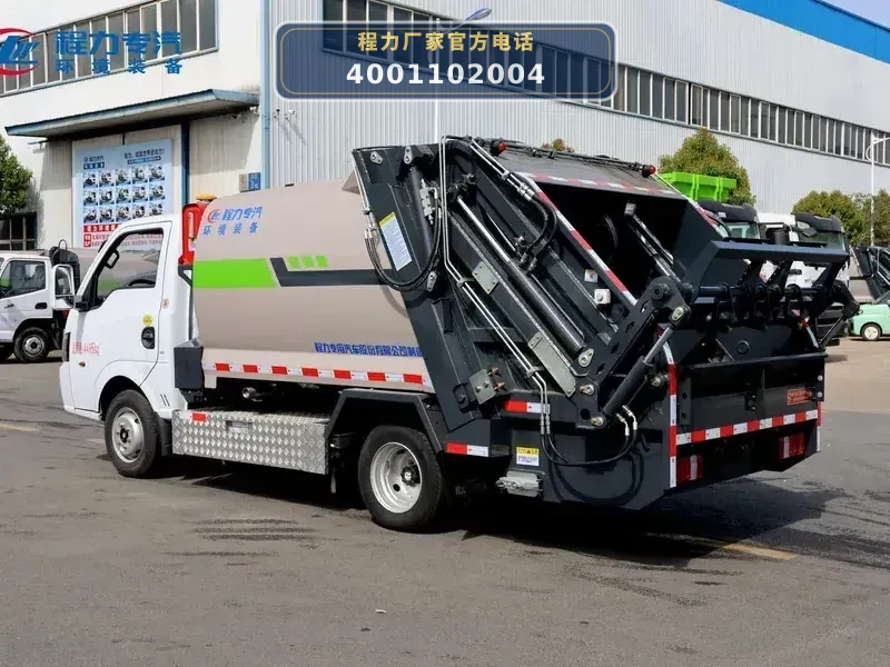 CLH5040ZYSBEV型东风途逸纯电动压缩式垃圾车