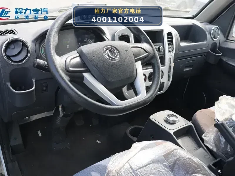 CLH5040ZYSBEV型东风途逸纯电动压缩式垃圾车