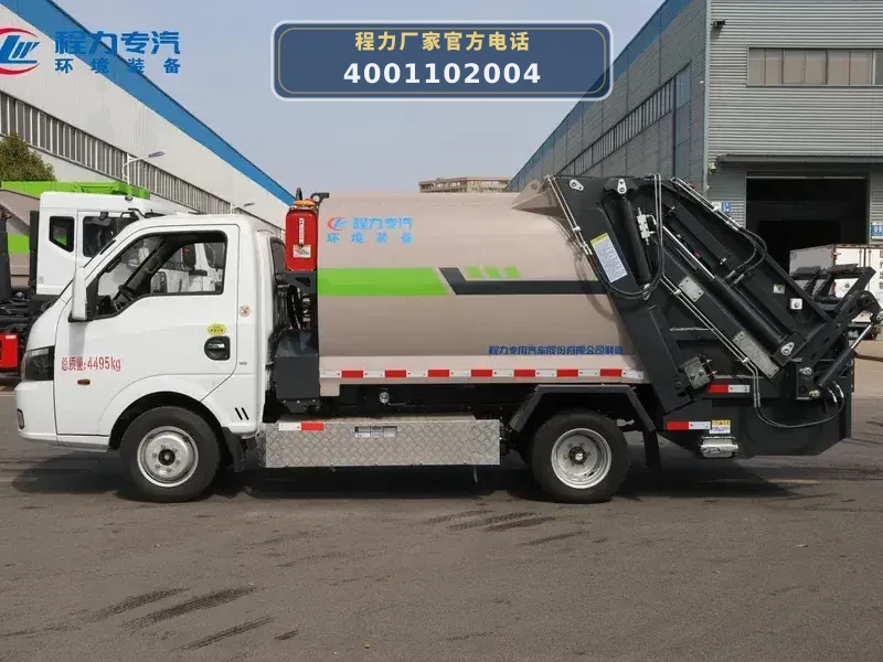 CLH5040ZYSBEV型东风途逸纯电动压缩式垃圾车