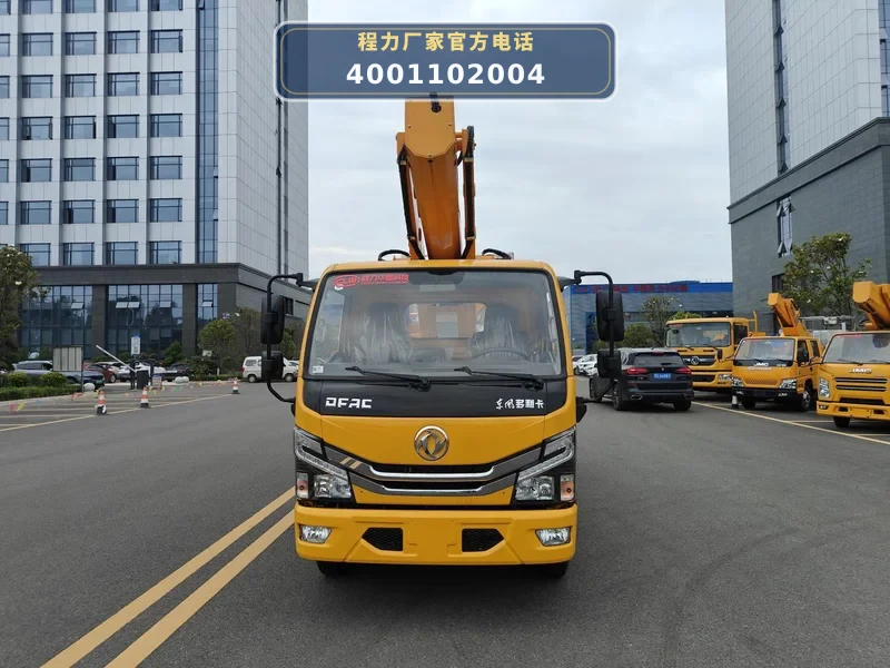 CLH5042JGKADS型东风多利卡23米蓝牌高空作业车