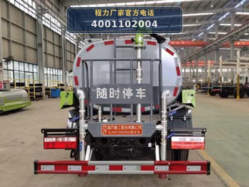 CLH5070GSSD6型东风4方洒水车