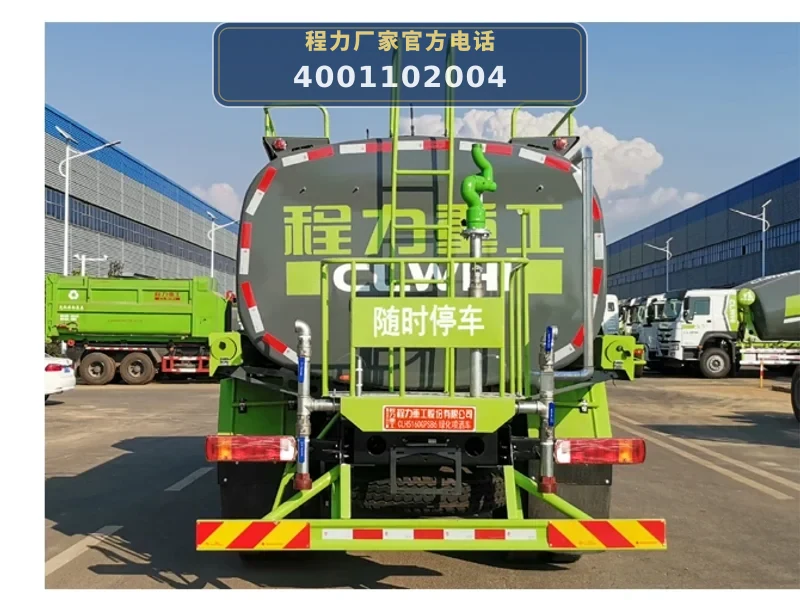 CLH5160GPSB6型福田9.73方绿化喷洒车