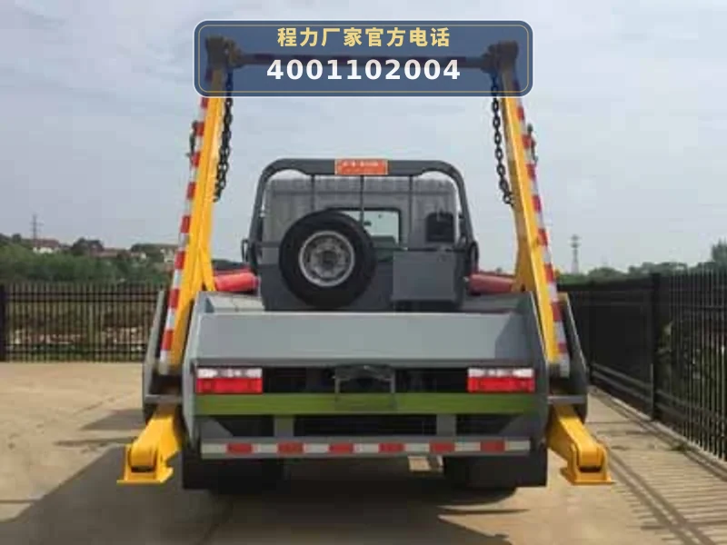CLH5160ZBSD6型摆臂式垃圾车