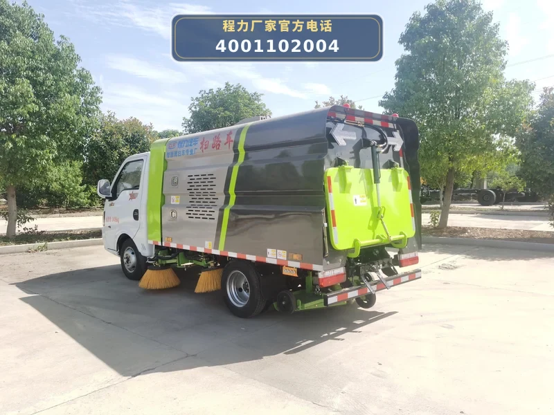 CLW5030TSL6HL型东风途逸2.5方蓝牌扫路车