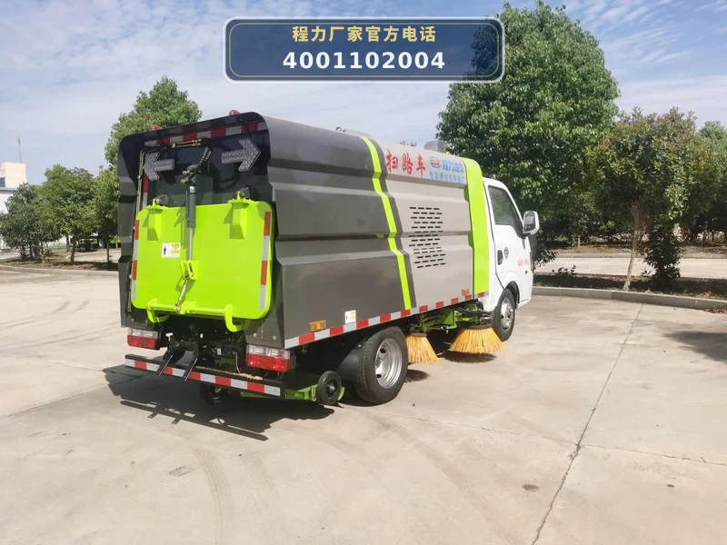 CLW5030TSL6HL型东风途逸2.5方蓝牌扫路车