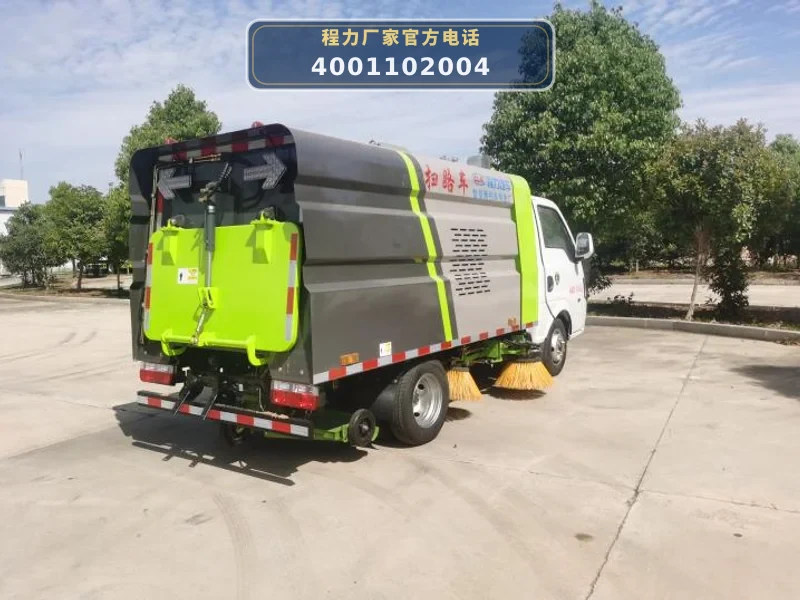 CLW5030TSL6HL型东风途逸2.5方蓝牌扫路车
