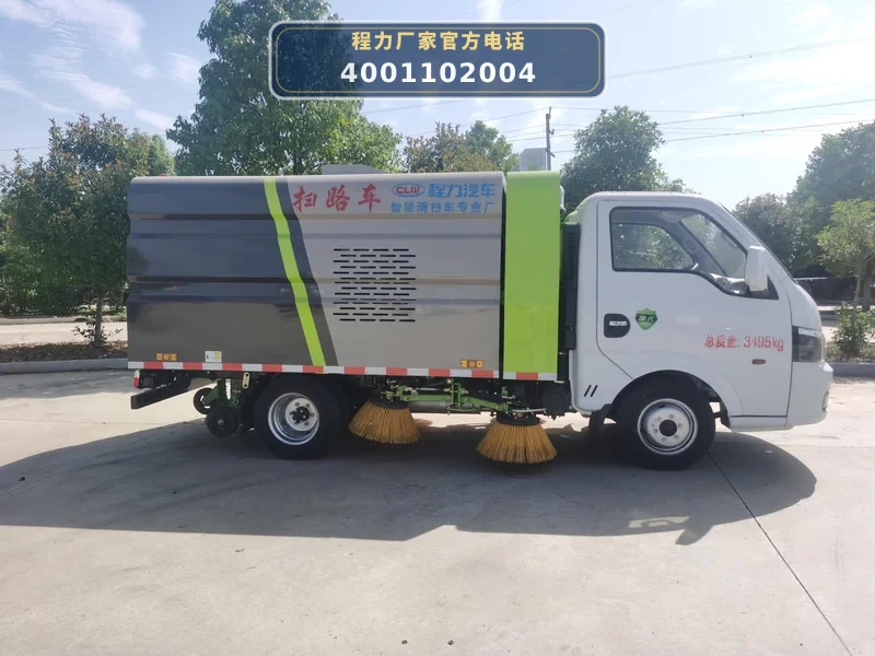 CLW5030TSL6HL型东风途逸2.5方蓝牌扫路车